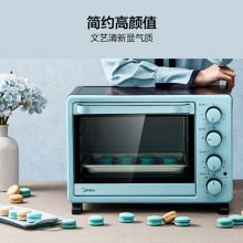 美的（Midea）PT2531 家用多功能电烤箱 25升 机械式操控 上下独立控温