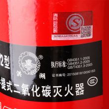 洪湖 CO2手提式气体二氧化碳灭火器3KG MT/3