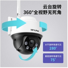 TP-LINK 无线监控室外摄像头 300万TL-IPC632-A4