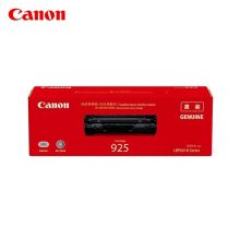 佳能（Canon）CRG-925 硒鼓 （适用于LBP6018/IC MF3010）