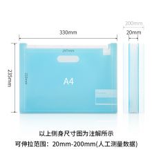 得力(deli)13格A4竖款可立式风琴包多层文件夹资料册文件框 72510