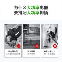 奥睿科（ORICO）16A大功率4000W插排 带10A插头 单孔-0.2米