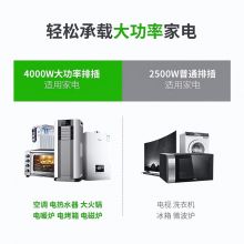 奥睿科（ORICO）16A大功率4000W插排 带10A插头 单孔-0.2米