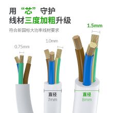 奥睿科（ORICO） NBP-2A 16A大功率4000W插排 带10A插头 2孔-1.8米