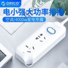 奥睿科（ORICO） NBP-2A 16A大功率4000W插排 带10A插头 2孔-1.8米