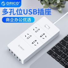 奥睿科（ORICO）新国标3C认证智能插排 4孔位5USB-1.5米 HPC-4A5U-V1