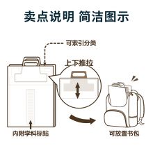 得力(deli)7格A4伸缩式手提风琴包 多层文件夹收纳夹资料册 72610白