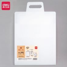 得力(deli)7格A4伸缩式手提风琴包 多层文件夹收纳夹资料册 72610白