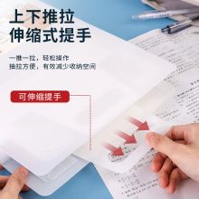 得力(deli)7格A4伸缩式手提风琴包 多层文件夹收纳夹资料册 72610白