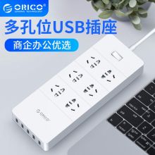 奥睿科（ORICO）新国标3C认证智能插排 6孔位5USB-1.5米 HPC-6A5U-V1