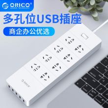 奥睿科（ORICO）新国标3C认证智能插排 4孔位5USB-1.5米 HPC-8A5U-V1