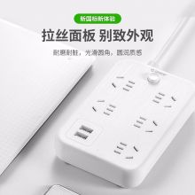 奥睿科（ORICO）新国标3C认证USB智能总控插排 电小方NBS-5A2U 5孔+2USB 1.8米