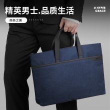 得力(deli)时尚简约手提袋会议包事务包 商务拉链袋电脑包公文包 63750