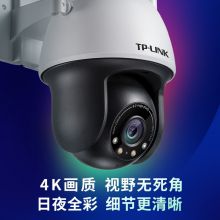 TP-LINK 800万超清全彩变焦防水夜视无线监控摄像头 TL-IPC683-EZ（无电源）