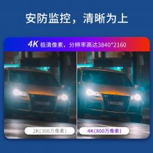 TP-LINK 800万超清全彩变焦防水夜视无线监控摄像头 TL-IPC683-EZ（无电源）