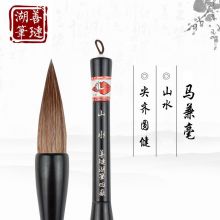 善琏湖笔  B-0003 狼兼毫斗笔提笔大抓笔 山水 （狼兼毫）单支