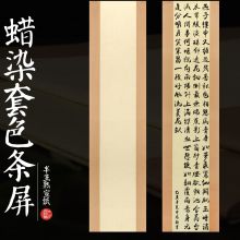 复古做旧四尺对开套色条屏宣纸 34*138cm宣纸作品纸（5张/件） 淡青色