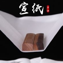 卓涵 宣纸半生熟毛笔字书法国画纸 半生半熟【吸墨不快不慢】 100张 68*138cm 四尺