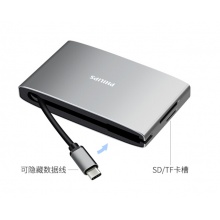 飞利浦 八合一Type-C多功能扩展坞USB3.0 SWR1608G/93