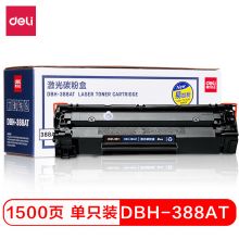 得力(deli) DBH-388AT 易加粉硒鼓 88A打印机硒鼓(适用惠普 P1007/P1008/P1106/P1108/M1136/M1213nf/M1216nfh)