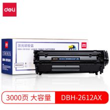 得力(deli) DBH-2612AX 硒鼓 2612A硒鼓(适用惠普hp1020plus 3050 M1005 1010 1015 M1319f佳能2900)