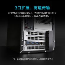 绿联 US230 PCI-E千兆网卡 带3口USB3.0以太网口扩展卡 千兆网卡+3口USB3.0