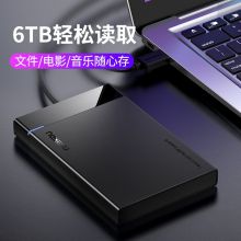 绿联 US221 Type-C移动硬盘盒2.5英寸USB3.0  USB款