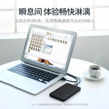 绿联 CM135 2.5英寸移动硬盘盒USB3.0 黑色