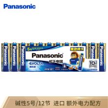 松下（Panasonic）5号AAA碱性电池12节 LR6EGC/12SW