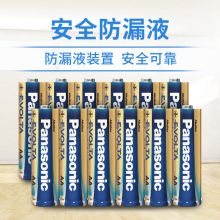 松下（Panasonic）5号AAA碱性电池12节 LR6EGC/12SW