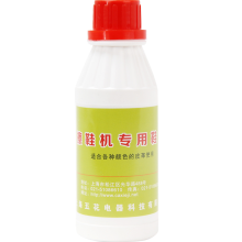 五花 全自动擦鞋机酒店立式感应电动刷皮鞋神器鞋油 鞋油