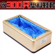 五花 40*22*11.5cm 鞋套机家用全自动踩脚套机公用鞋膜机一次性鞋套盒 金色