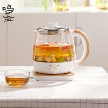 鸣盏 养生壶 煮茶器电水壶烧水壶1L MZ-073