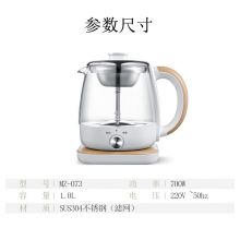鸣盏 养生壶 煮茶器电水壶烧水壶1L MZ-073