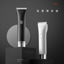 美菱（MeiLing）理发器 电锥子 成人家用电推剪 电动剃发器 黑色 MI-L22