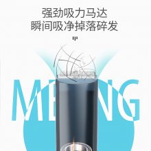 美菱 自动吸发理发器充电婴儿童电推剪水洗宝宝推子剃发剃头刀 蓝色L81