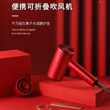 美菱（MeiLing） MI-C25A 吹风机家用负离子不伤发1600W大功率大风力吹风筒 朱雀红 负离子护发款