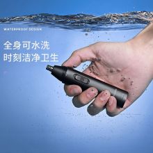 美菱（MeiLing）MI-M06 电动鼻毛修剪器 黑色 5号电池款
