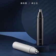 美菱（MeiLing）MI-M06 电动鼻毛修剪器 黑色 5号电池款
