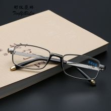 高清水晶玻璃品质 老花镜HB-014 银色（送袋+布） 200度（55-59岁）