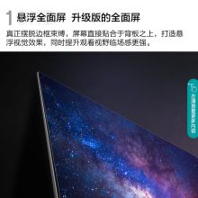 海信（Hisense） 55T51F 55英寸 4K超清 平板电视