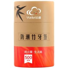 云蕾 精细竹签 牙签500支 15996