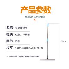 迈默菲（MAIMOFEI） 地面刮水器地刮水拖把刮地板 不锈钢杆75cm地刮