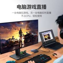 绿联 CM410 HDMI视频采集卡4K环出高清  USB3.0铝合金 4K款