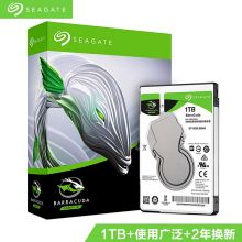 希捷(Seagate) 移动硬盘1TB 128MB 5400转 SATA3.0 2.5英寸 ST1000LM048