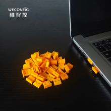 维智控 usb母口保护塞 柃檬黄 10个