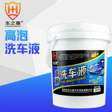 车之惠 CZH094 泡沫洗车液大桶装18L