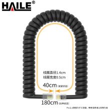 海乐（Haile）HT-101H-1.8M 电话线卷线
