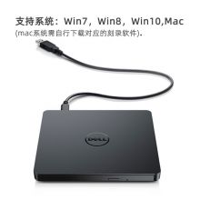 戴尔（DELL）DW316 外置DVD