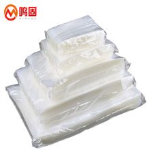 真空袋 真空网纹袋  网纹路 压缩袋 30*40cm 100只
